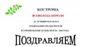 Король Всеволод - лучший результат в турнире "Кубок Волги - 2004"